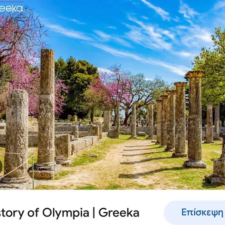 Villa Olympia *